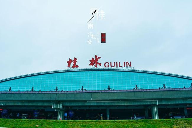 桂林两江机场停车场收费多少钱一天，桂林机场停车场收费标准2023