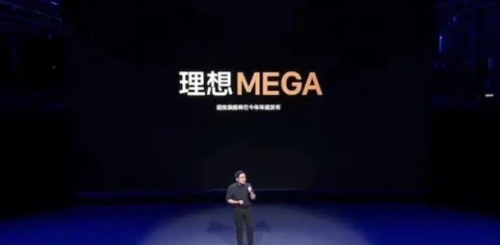 下半年重磅MPV提前看 魏牌高山出场 理想MEGA尺寸超大