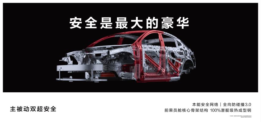 问界M9五座版上市46.98万元起 智界R7小订26.8万元起