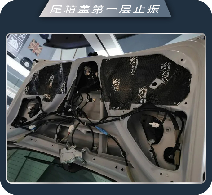 我想静静 淄博迅驰本田艾力绅汽车隔音改装大白鲨