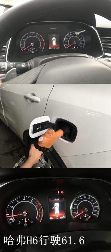 谁才是真正的“油老虎”？三款自主SUV 65公里油耗打卡记