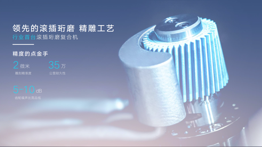 星越L雷神Hi·X油电混动版12月25日开放预售