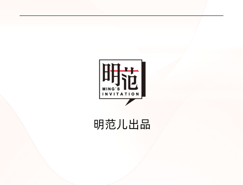 大家庭出行的新选择，给生活更大的想象