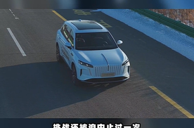 红旗HS6 PHEV真能跑1131KM，极寒68%续航率揭秘