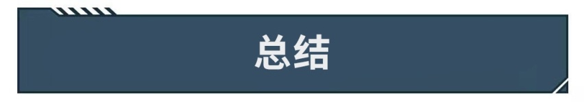 同样的底子，都是1.4T/2.0T，这车比迈腾还贵3万块？