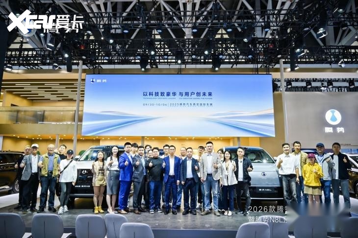 2026款腾势N9上市发布会暨腾势N8L预售品鉴会-西安站 圆满成功