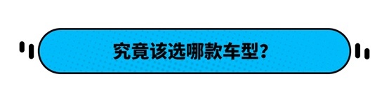 别看BBA了！ 沃尔沃XC60只要37.39万元起 全系配混动