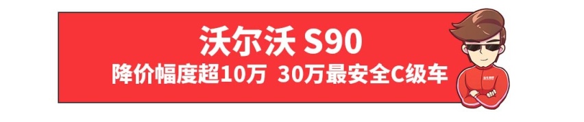 最低8万起，这些车特别适合捡漏，买了包不亏！