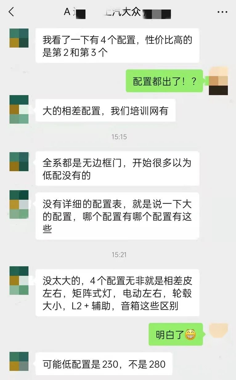 比亚迪海豹发布设计手稿，AITO问界M5上市…丨今日车闻