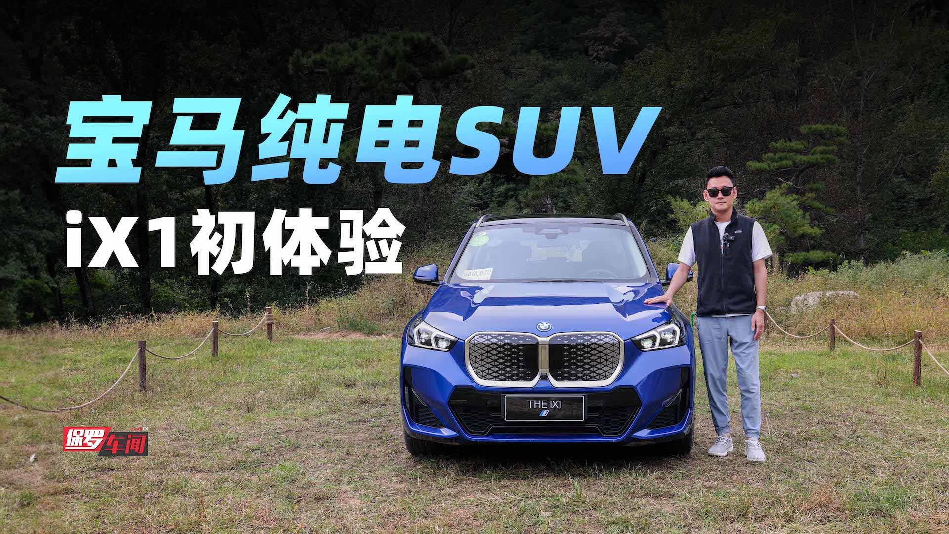 ޳ţSUV iX1