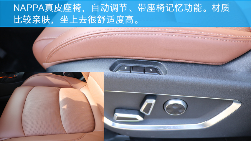 小编试驾吉利博越PRO 实力如何？