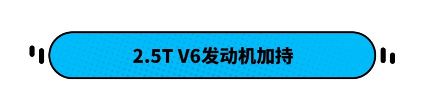 空间无敌 6/7座可选 全新大众揽境到店实拍