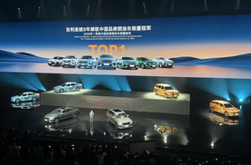 吉利混动新车要来了，百公里油耗2.22L