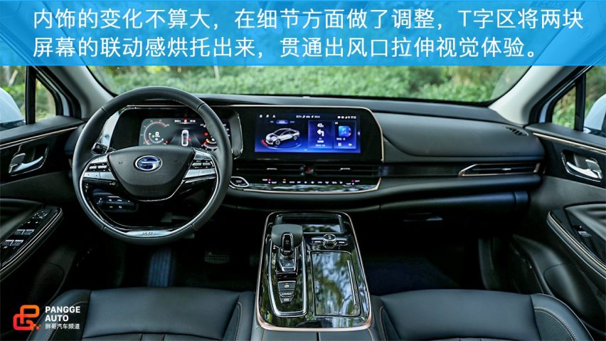 小编试驾 广汽丰田国内首款电动车，iA5表现如何？