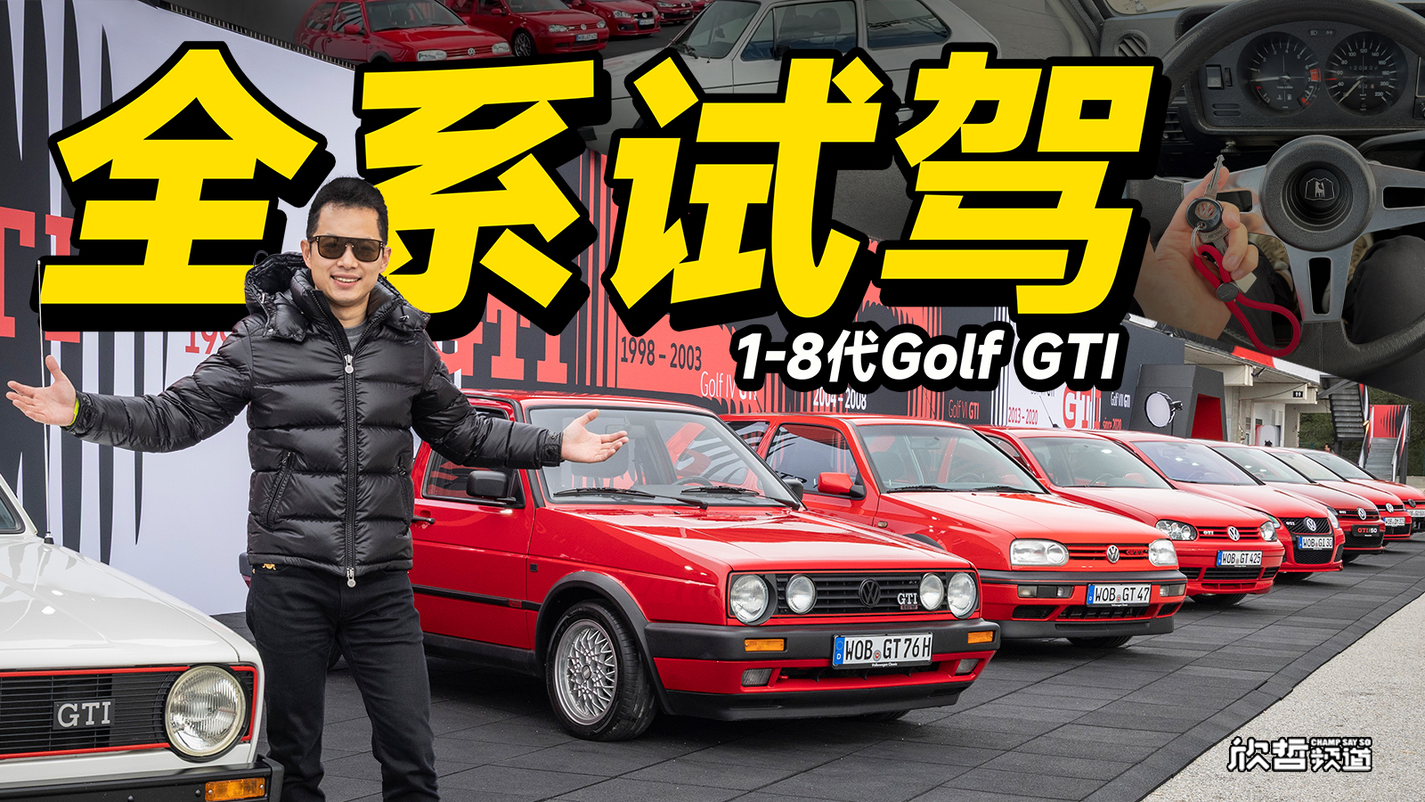 �ر�߻�ح�Լ��˸߶���GTI��ÿһ�����Ŀ���һ�����߷֣�