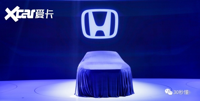 新能源激战正酣 Honda电动化能否撬动纯电市场