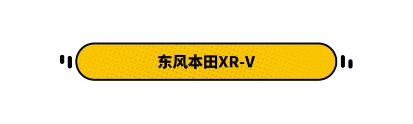 精致耐看，9.99万起这些大牌SUV特别适合年轻人！