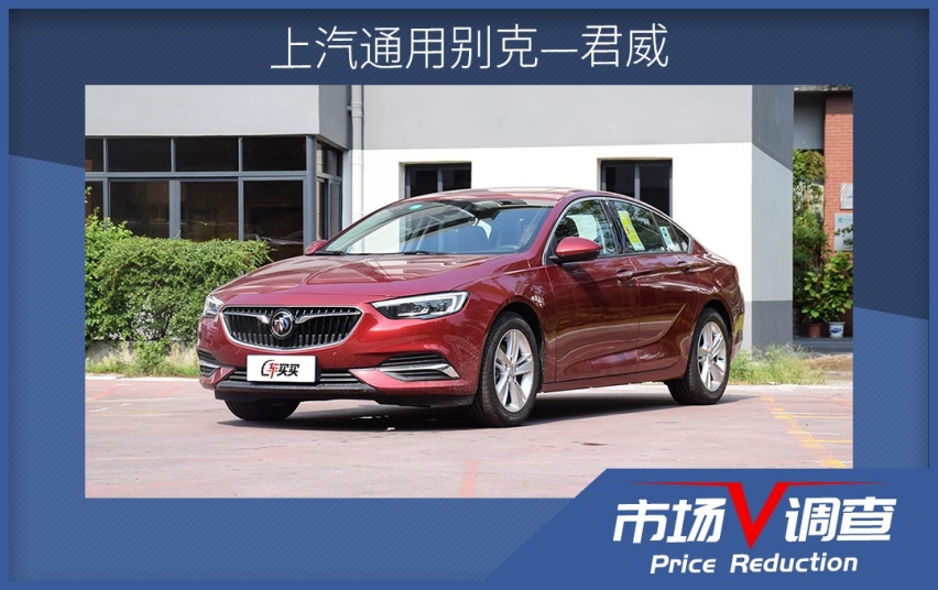 出了名的优惠大，这3款亲民B级车能这么便宜？