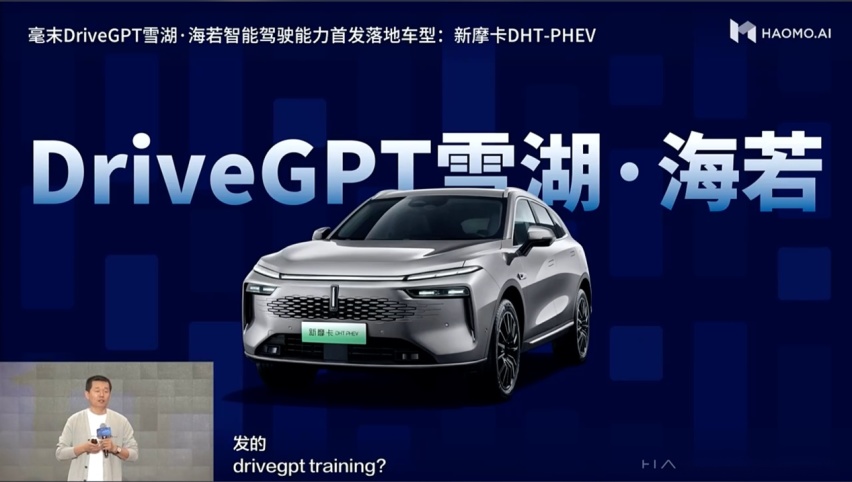 比肩特斯拉！毫末宣布开始验证能否使用鱼眼相机代替超声波雷达