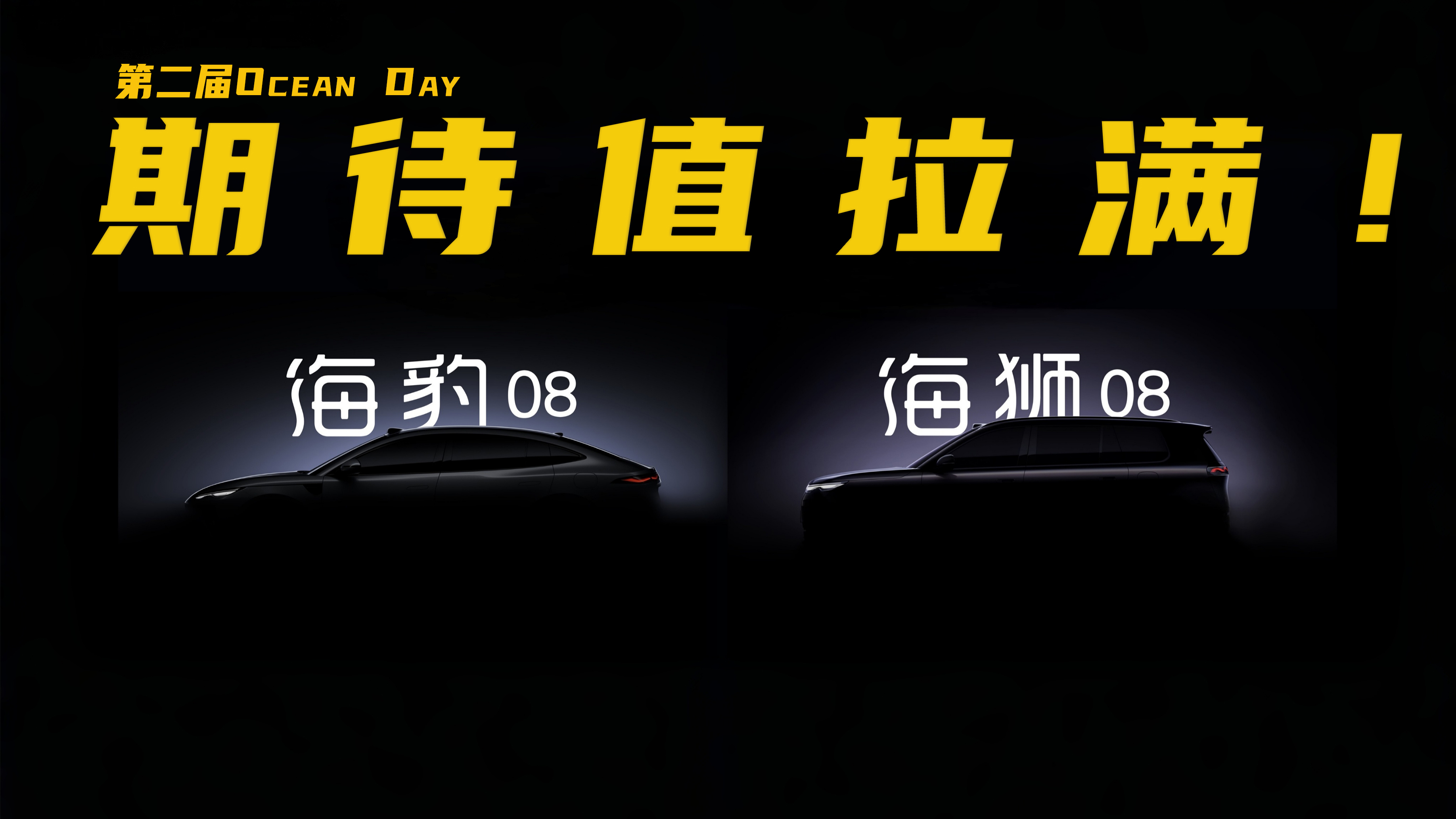 ����4���꣡����������620�򣬵ڶ���Ocean DayԤ��˫8ϵ�콢