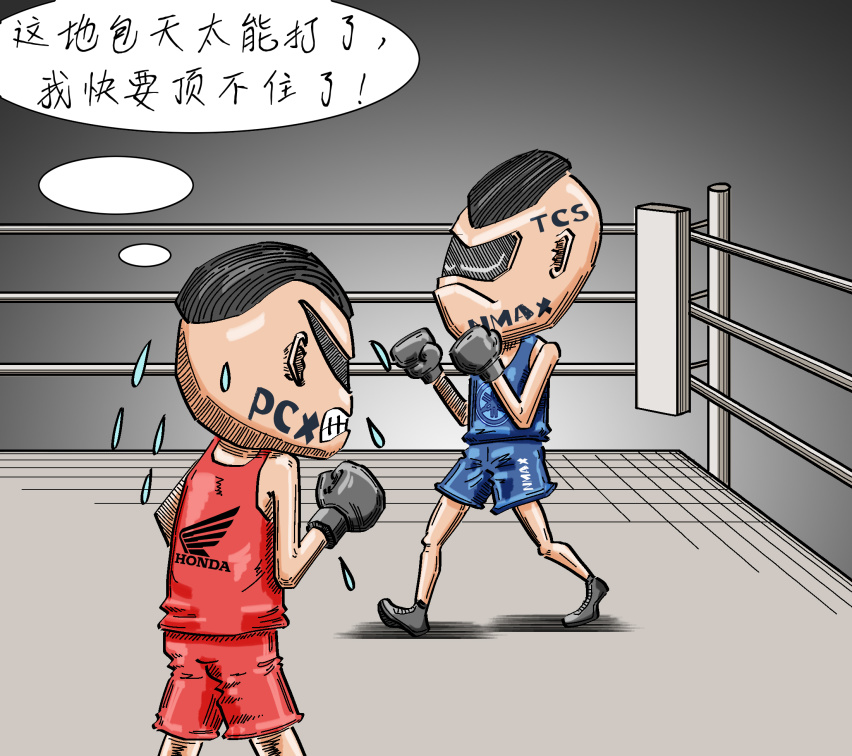 Nmax的升级战及TCS版价格