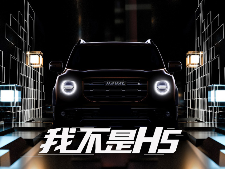 有超越哈弗H6的潜力 哈弗全新硬派SUV渲染图