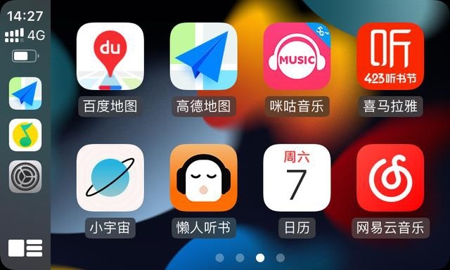 Carplay支持哪些app，如何添加？