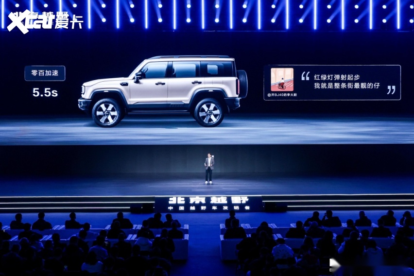 硬派智行双突破!限时换新19.49万元 BJ40增程元境智行版上市