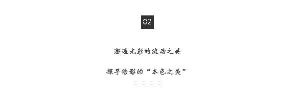 释放自我本色，遇见皓影，来一场在橘子洲头的邂逅