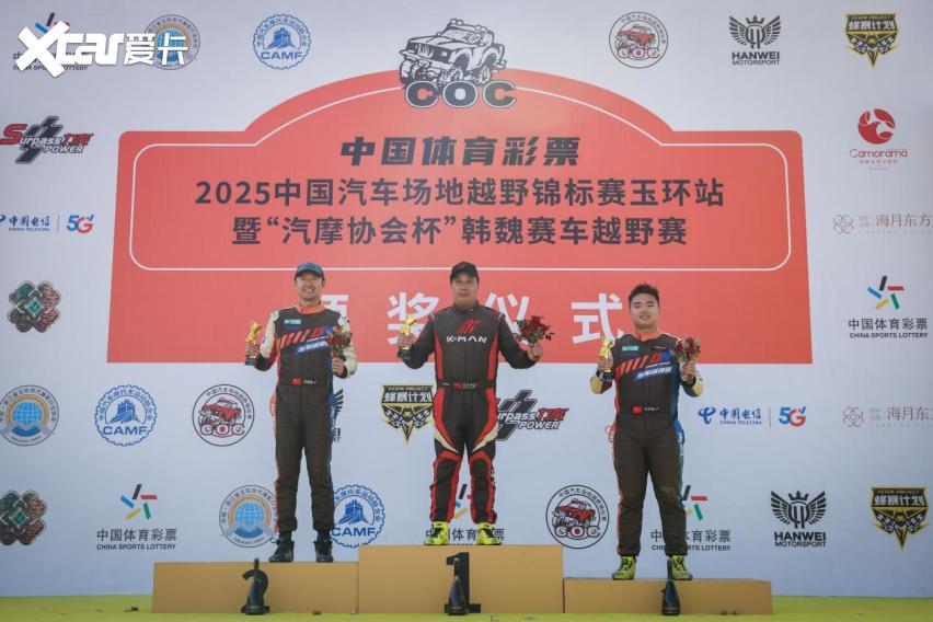 巅峰对决，群雄争锋——COC玉环站圆满收官 各组别精彩对决尽显实力