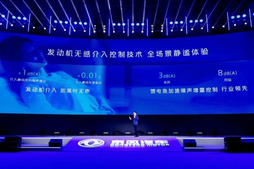 东风柳汽：商转乘，本就是一场马拉松