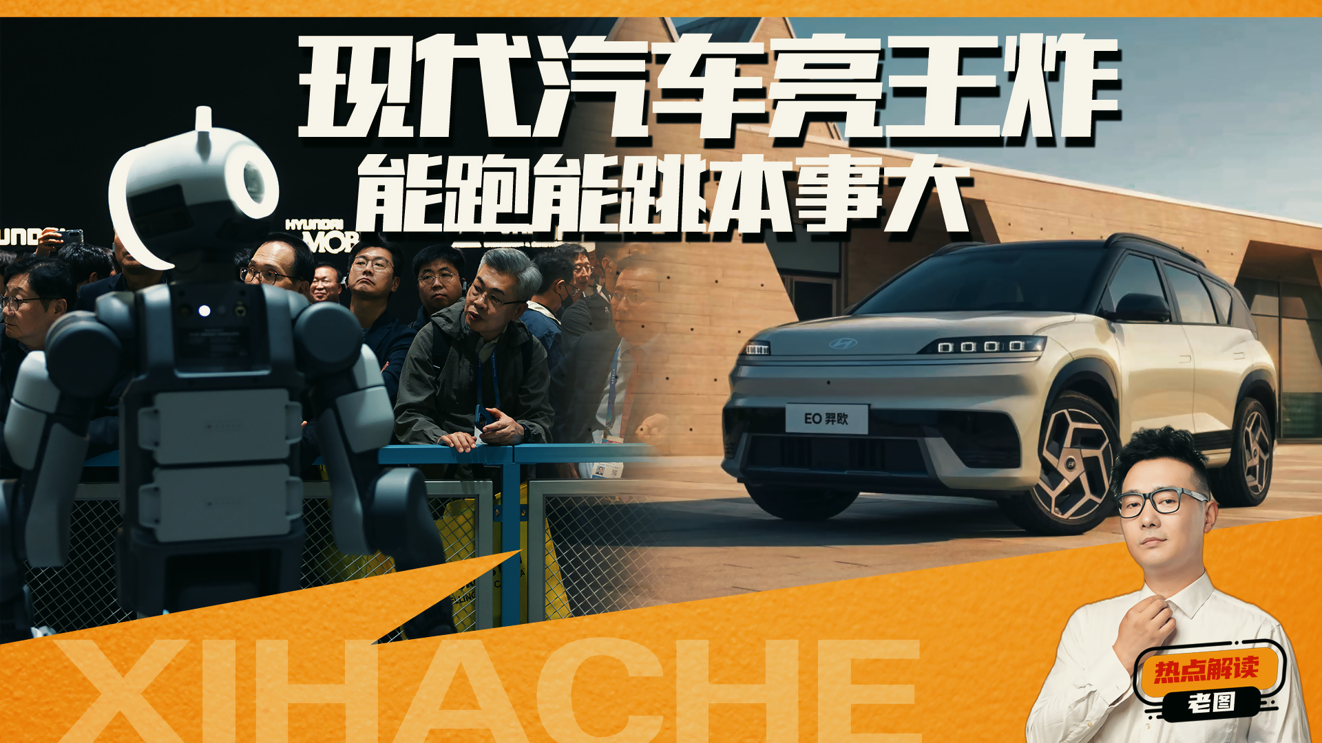 �ִ�����CESչ�㡰���⡱��һ��������������¶���������ȫ