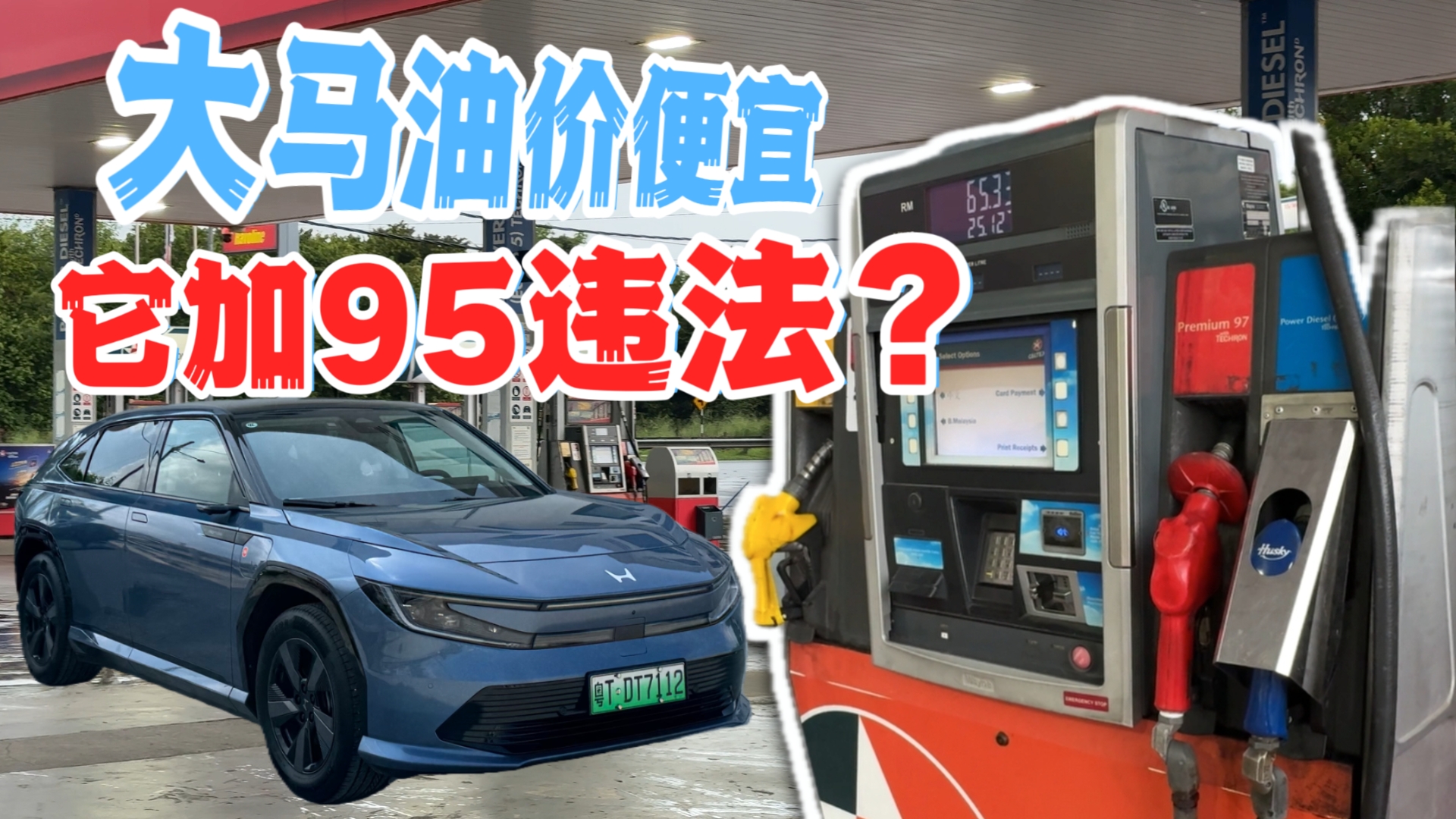 �����ͼۺܱ��� �����Ǽ�95�;�ȻΥ����