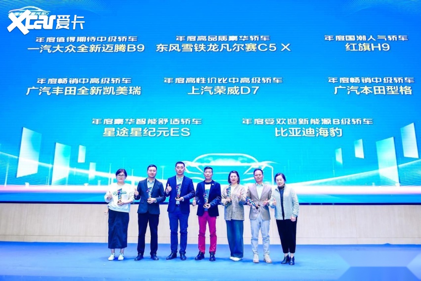 首届中国新能源先锋奖盛典暨中国汽车创新发展长江高端论坛圆满成功