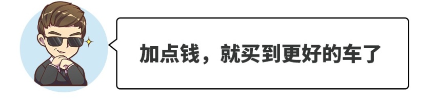 都10万预算了，不如加点钱买保时捷？