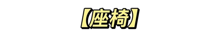 全新一代埃尔法曝光!尺寸加大,动力搭载2.4T,“加价”是标配