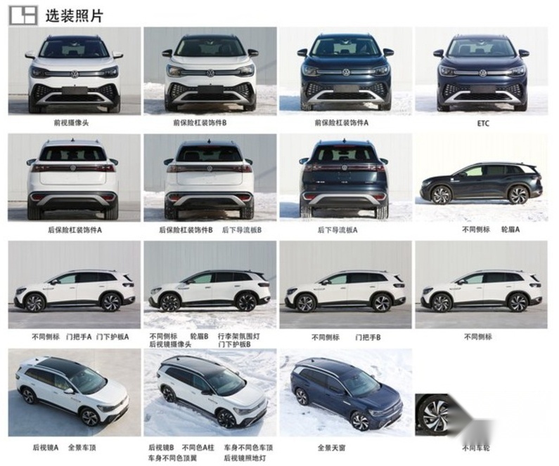 微型到旗舰全覆盖！2021上海车展重磅新能源车型前瞻
