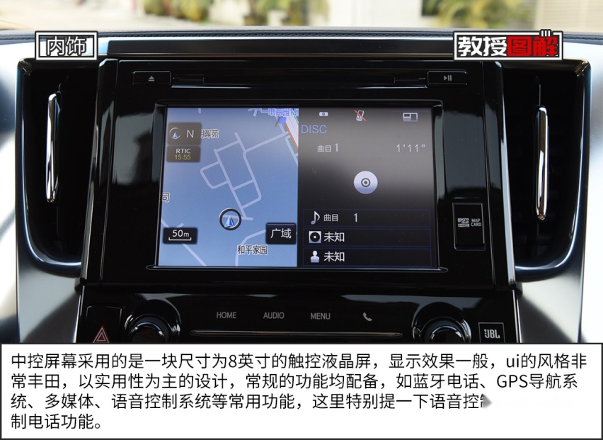 落地近100万的大面包车，今天让你看看钱都花在哪了