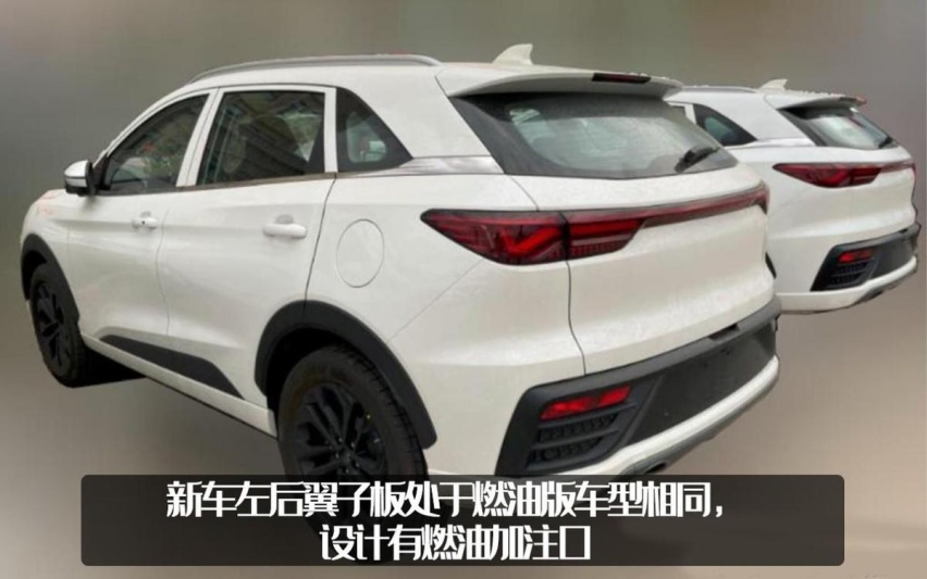 思皓QX插混版谍照曝光，它是领克06皮尺部吗？细节看端详