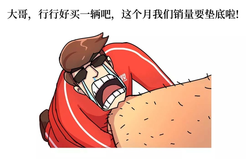 1台没卖出去，还被退订6台，最惨的SUV就这些了！