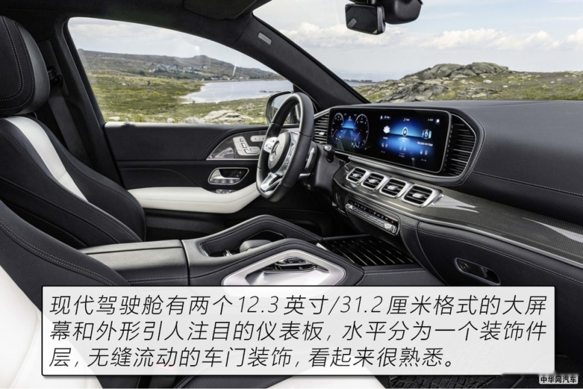 满足高端SUV客户所有需求 奔驰GLE Coupe官图解析