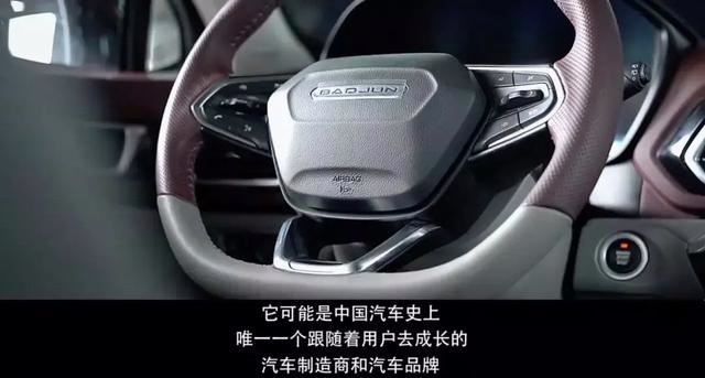 新宝骏RC-6，可能下半年把智能网联玩得最6的中型车！