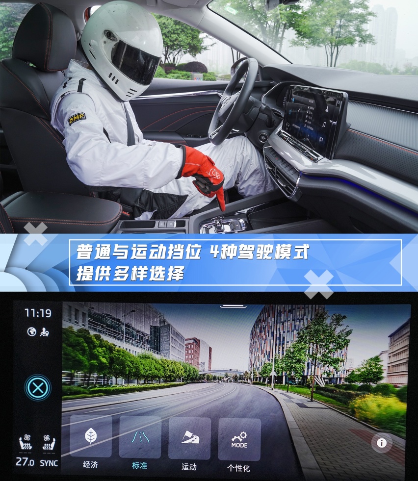 试驾斯柯达明锐PRO和日产轩逸：人生的第一台车，买谁不后悔？