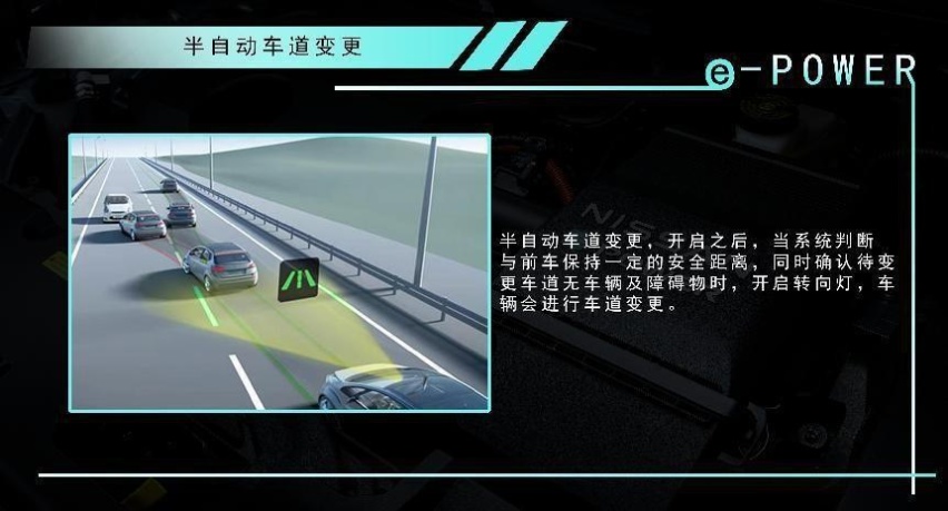 深度解读超混电驱轩逸，超智联+PropILot超智驾，顶配售价17.4