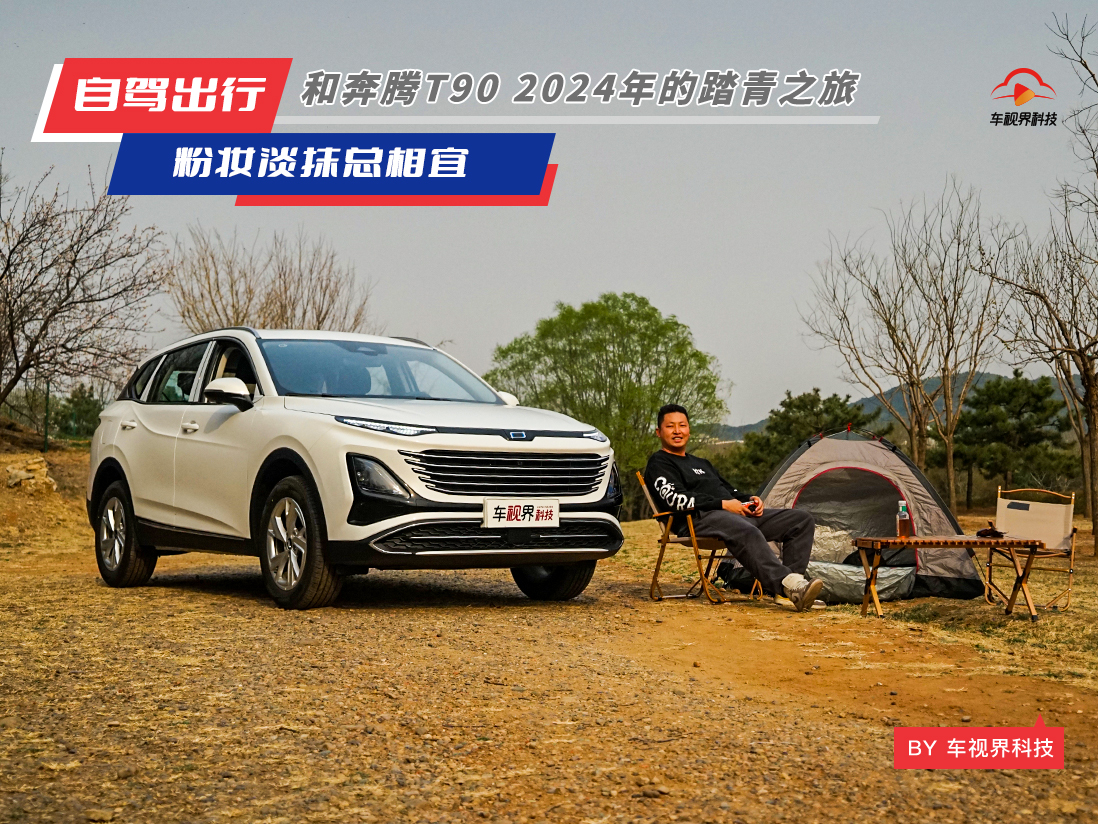 ۊyĨ ͱvT90 2024̤֮