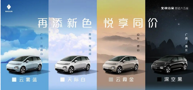 哪吒发布多款新技术，凌渡L新增1.2T