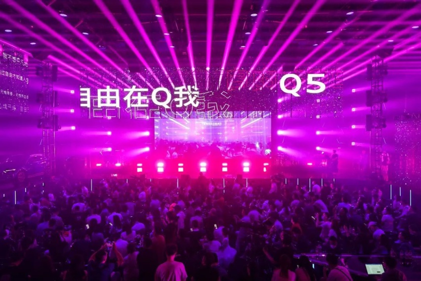 开上奥迪Q5L去私奔，一切只为了真爱与自由