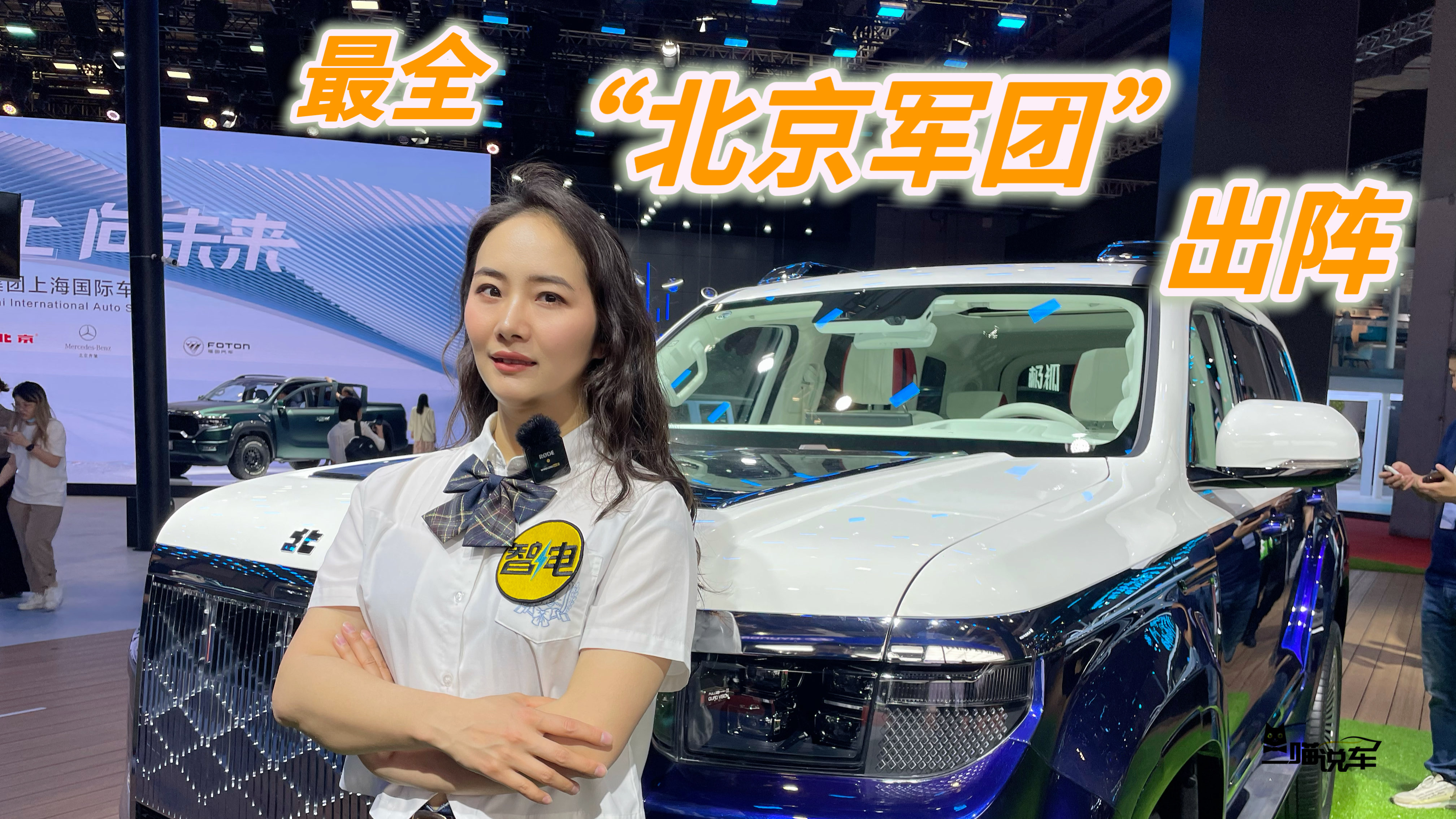 �Ϻ�܇չ��ǰ������ȫ������܊�F(tu��n)����ꇣ�߀��ȫ��BJ60!