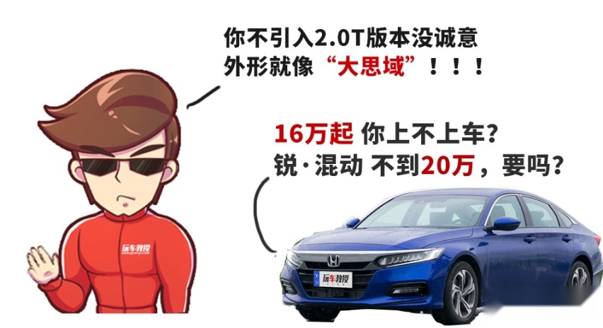 一线大牌B级车只要16万 还是这些便宜新车才能火！