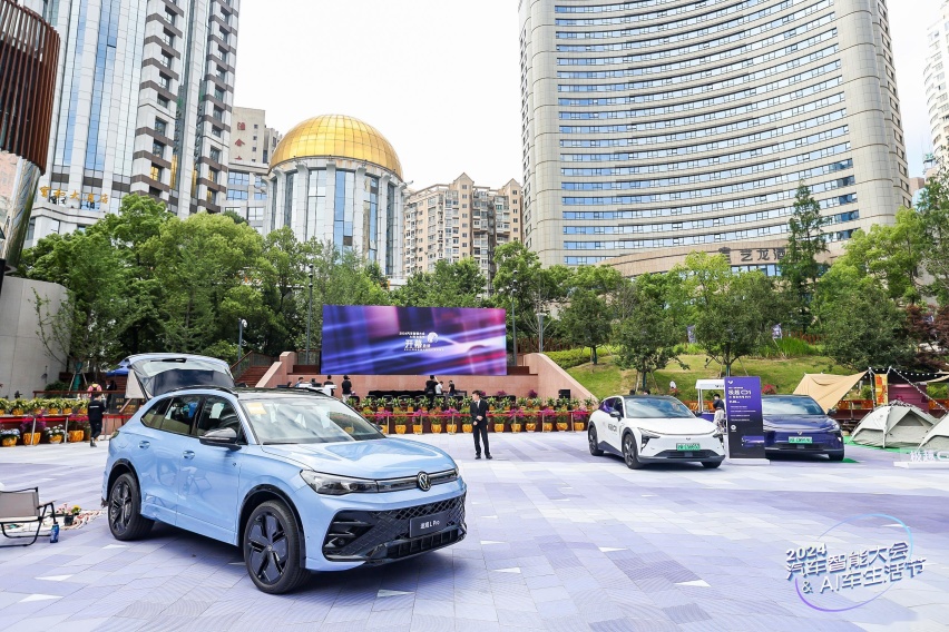 智赢新格局 2024汽车智能大会在上海南京路世纪广场开幕